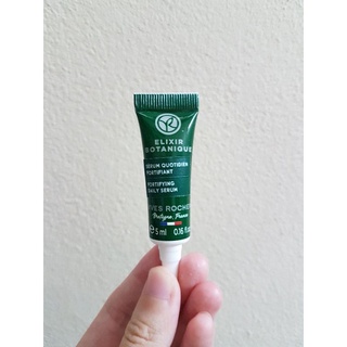 Yves Rocher Elixir Botanique Fortifying Daily Serum 5 ml อีลิเซีย โบทานีค ฟอร์ตทิฟายเดลี่ เซรั่ม 5 ML.