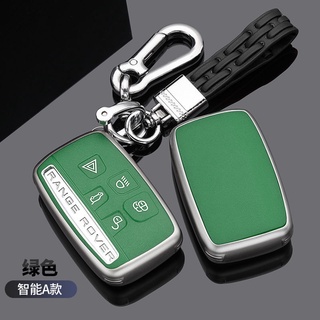 พิเศษ Land Rover Range Rover Key Case Discovery Sport 4 Shenxing 5 Star Vein High-end Aurora รถหัวเข็มขัดผู้ชายและผู้หญิ