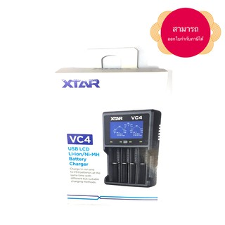 เครื่องชาร์จเปล่า XTAR VC4 USB NiMH / Li-ion BATTERY LCD Charger สามารถออกใบกำกับภาษีได้