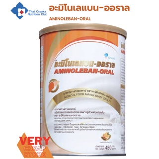 Aminoleban oral อะมิโนเลแบน-ออราล ขนาด 450 กรัม สำหรับผู้ป่วยโรคตับ