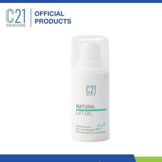 NATURAL LIFT GEL 15Ml. เจลยกกระชับผิวหน้าพร้อมลดเลือนริ้วรอย