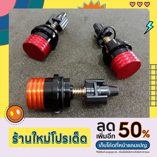 ตัวตั้งเร่งเดินเบา X-max300#ตัวตั้งเร่งXmax💯ส่งไว💯