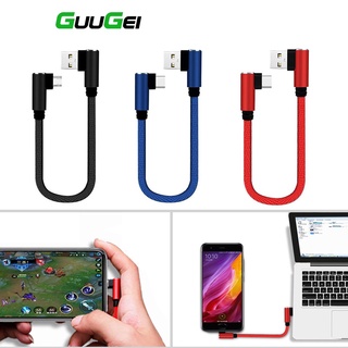 Guugei สายเคเบิลชาร์จ USB Type C 90 องศา 0.25 ม. 25 ซม. สําหรับพาวเวอร์แบงค์ แล็ปท็อป