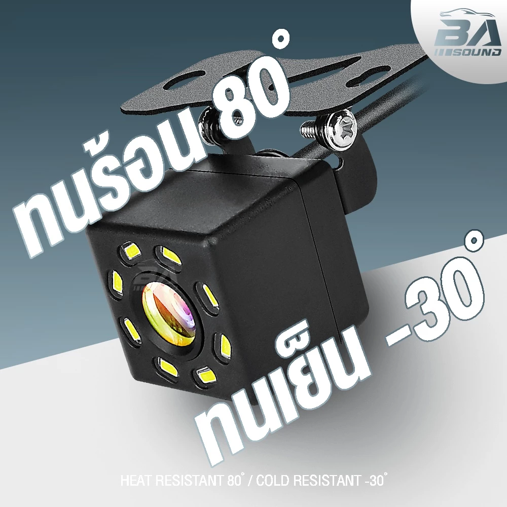 BA SOUND กล้องถอยหลัง LED 8ดวง BA-TL01 【กันน้ำได้】 กล้องมองหลังติดรถยนต์ สำหรับใช้ดูภาพตอนถอยหลัง 【มีสายไฟ+สายพ่วง】 thumbnail 8