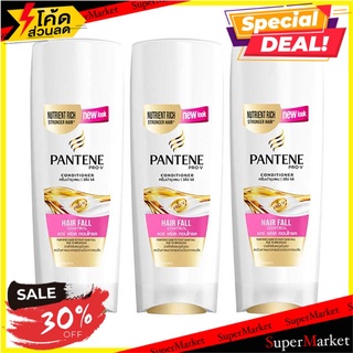 ถูกที่สุด✅  แพนทีน ครีมนวดผม แฮร์ ฟอล คอนโทรล ขนาด 70 มล. แพ็ค 3 ขวด Pantene Conditioner Anti Hair Fall 70 ml x 3