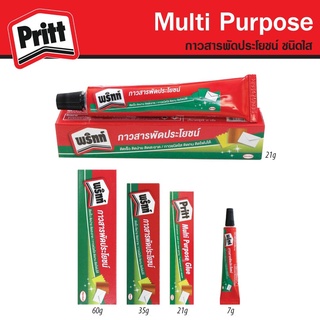 Pritt กาวสารพัดประโยชน์ | Made in UK