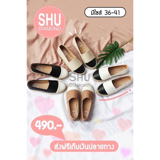 รองเท้าทรงสวมหนังนิ่ม Shu Diamond ส้น 1.5 นิ้ว สีครีม-ดำ ไซส์ 37 *ซื้อมาผิดไซส์