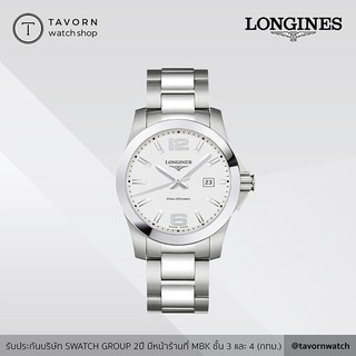 นาฬิกา Longines Conquest รุ่น L3.776.4.16.6