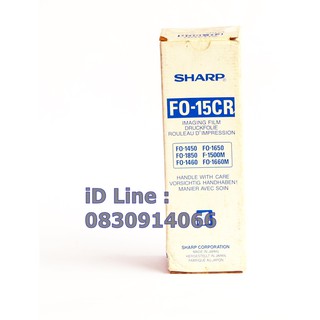 Original SHARP FO-15CR FAX FILM ฟิล์มแฟกซ์ แท้ FO-1450/1460/1470/1530/1650/1660/1660M/1850/1860, F1500M, EP1450