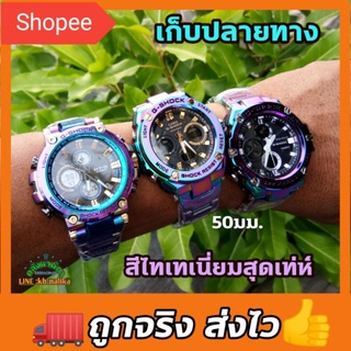 นาฬิกาสีไทเทเนี่ยมหล่อๆHandsome titanium watch