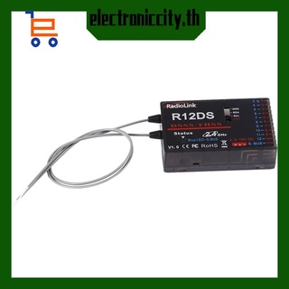 【924】Radiolink R12Ds Rc ตัวรับสัญญาณ 2.4G Sbus และ Pwm เอาท์พุตสัญญาณ