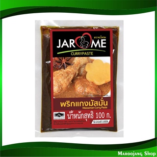 พริกแกงมัสมั่น 100 กรัม จะโหรม Jarome Massaman Curry Paste พริกแกง มัสมั่น มัสมัน มัสหมั่น มัดสมัน มัดสมั่น พิกแกง