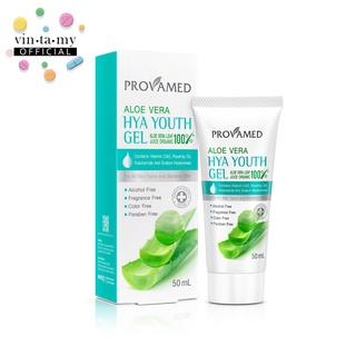 Provamed(โปรวาเมด) Aloe Vera HYA Youth Gel ขนาด 50 มล. [EXP.01/10/2024]