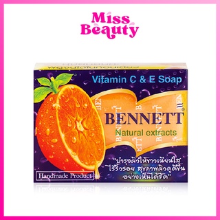 BENNETT Vitamin C&amp;E Soap สบู่เบนเนท เบนเนท วิตามิน อี สูตร เพิ่ม วิตามินซี