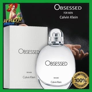 [แท้💯%] น้ำหอมซีเค หอมละมุน อบอุ่นอ่อนโยน Calvin Klein Obsessed for Men Eau de Toilette Spray 75ml.(Tester Box)