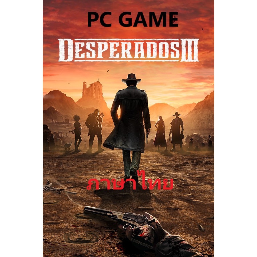 แฟรชไดรฟ์ Pc เกมส์คอม Desperados Iii Money For The Vultures ภาษาไทย Shopee Thailand