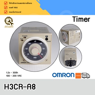 TIMER OMRON H3CR-A8 ,12-48VDC/AC**TH