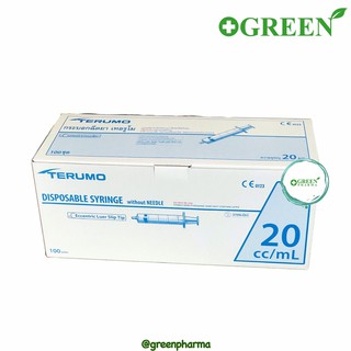 Terumo syringe 20 ml กระบอกฉีดยา ยี่ห้อ เทอรูโม