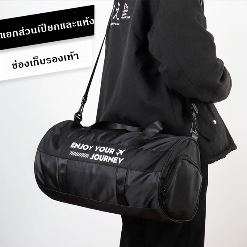 กระเป๋าเดินทางแบบสะพายข้าง ฟิตเนส มีช่องเก็บรองเท้า 0159/0160/0161/0162