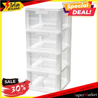 ✨นาทีทอง✨ ตู้ลิ้นชัก 4 ชั้น STACKO MAX(S) 34x40x80 ซม. ลิ้นชักเก็บของ DRAWER STACKO MAX(S) 4-TIER 34X40X80CM CLEAR