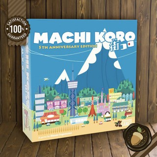 Machi Koro 5th anniversary Edition บอร์ดเกม คู่มือภาษาอังกฤษ