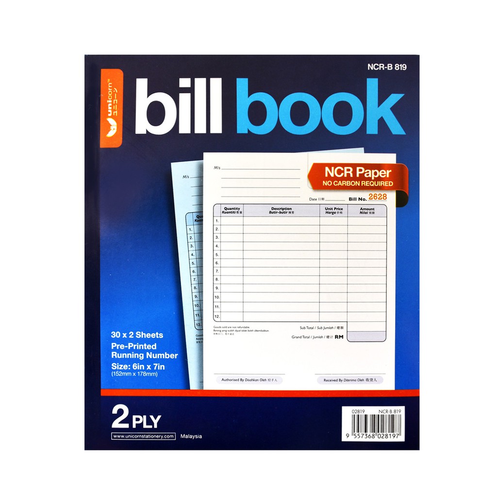 หนังสือ UNICORN BILL - NCR-B 819/822/822