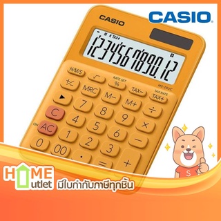 CASIO เครื่องคิดเลข 12 หลัก สีส้ม รุ่น MS-20UC ORANGE (15055)