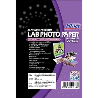 Hi-jet กระดาษโฟโต้ ผิวกึ่งมันกึ่งด้าน Inkjet Platinum Lab (Backside-coated) 270 แกรม 4x6 นิ้ว 100 แผ่น
