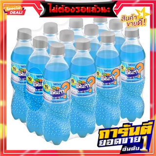 แฟนต้า กลิ่นมิกซ์ฟรุต 330 มล. x 12 ขวด Fanta Mixed Fruit 330 ml x 12 Bottles