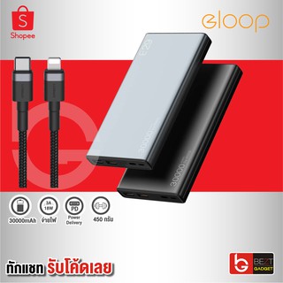 [730บ. โค้ด 15DD911] Orsen by Eloop E29 แบตสำรอง 30000mAh Power Bank ชาร์จเร็ว Fast Quick Charge QC 3.0 / PD 18W