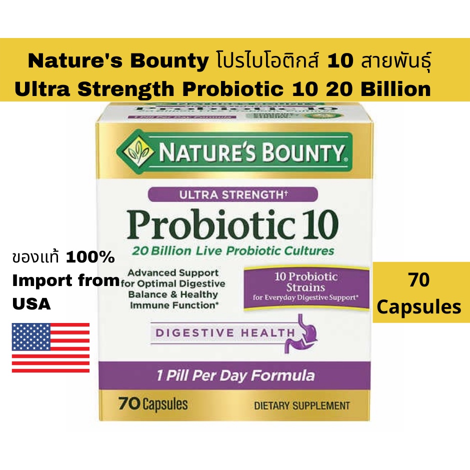 **พร้อมส่ง & ส่งฟรี **  Nature's Bounty โปรไบโอติกส์ 10 สายพันธุ์ Ultra Strength Probiotic 10, 70 Ca