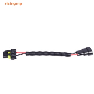 [risingmp] ซ็อกเก็ตแปลงสายเคเบิลไฟตัดหมอก H11 เป็น 9005 HB3 9006 HB4