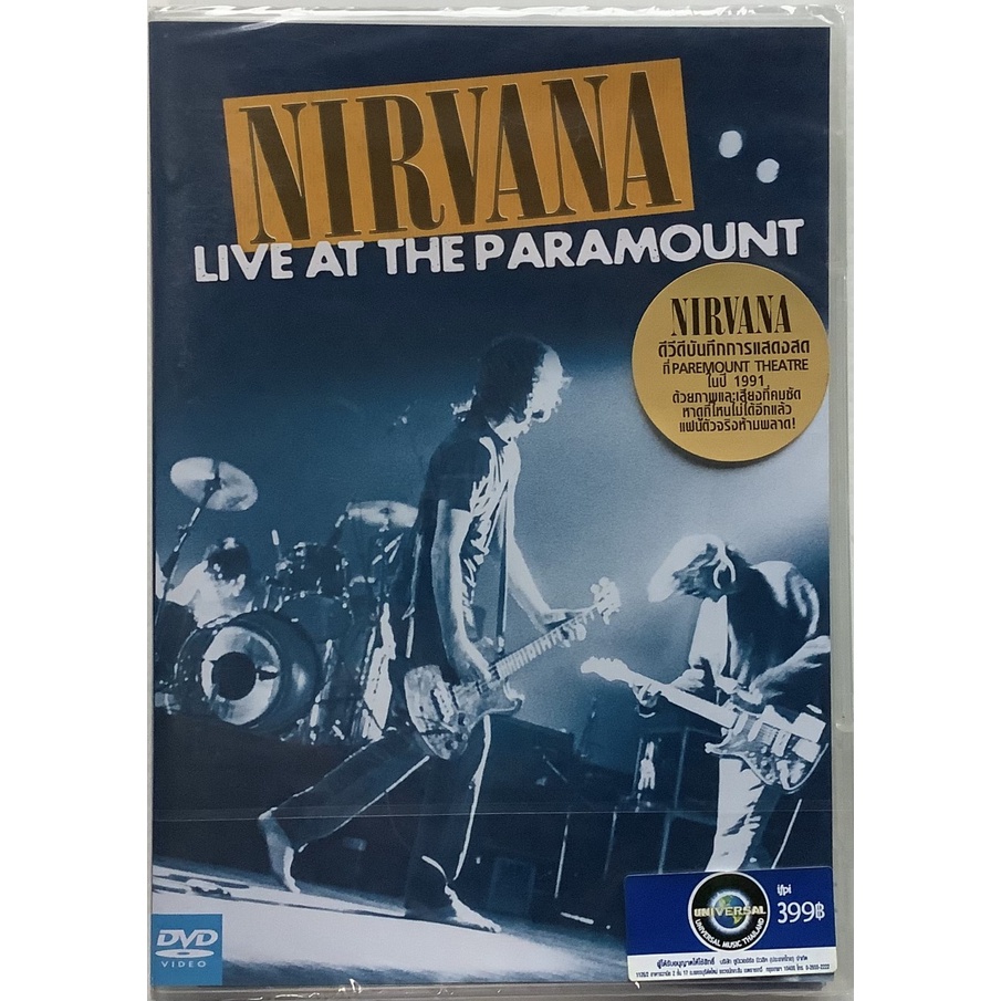 DVD ดีวีดี ซีล Nirvana - Live At The Paramount October 31,1991 แสดงสด ลิขสิทธิ์ ซีล