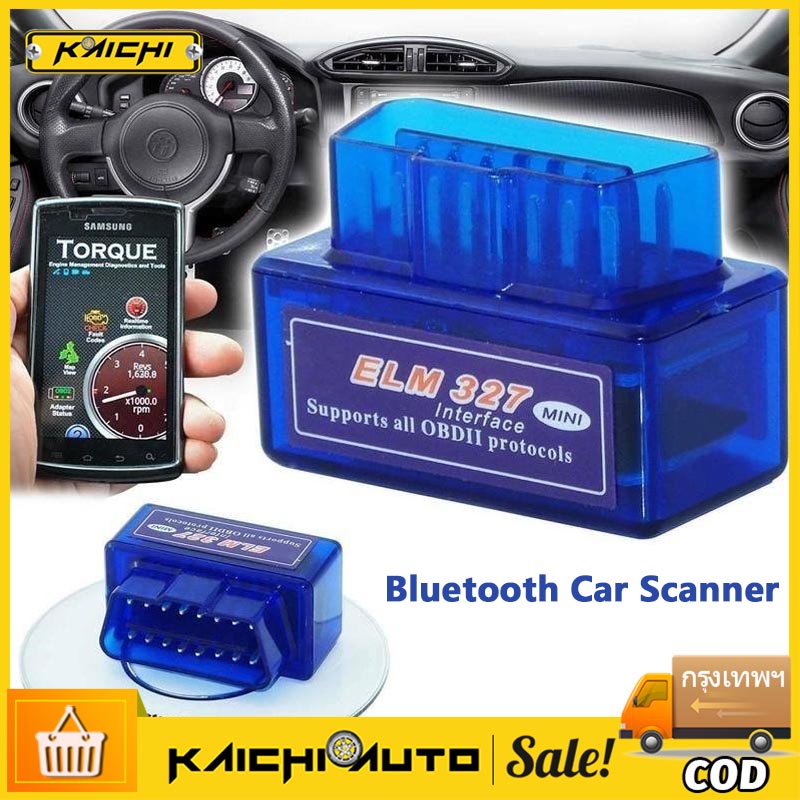 Mini ELM327 OBDII OBD2 บลูทูธสเเกนรถ สำหรับ Android V2.1 บลูทูธ OBD2 เครื่องมือวินิจฉัย Android/Windows code reader