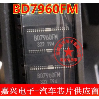 HB BD7960FM ตัวใหม่*