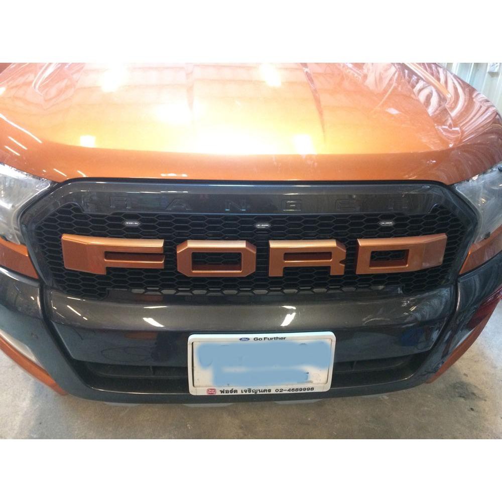 กระจังหน้า ฟอร์ด แรนเจอร์ ford ranger 2015-2017 ส้ม ไวล์ดแทรค Wildtrak LED กระจังหน้าแต่ง กันชนหน้า ช่องลม ตะแกรงหน้า กร