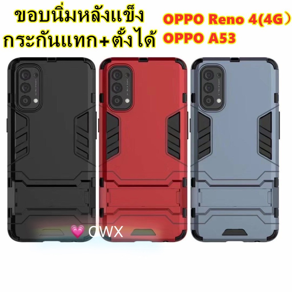 Oppo Reno4 (ตรงรุ่น)เคสกันกระแทก case OPPO Reno 4 เคสหุ่นยนต์ มีขาตั้ง ตั้งได้ เคสโทรศัพท์