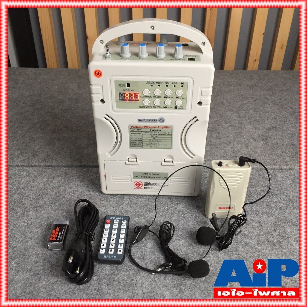 DECCON PWS-120U เครื่องช่วยสอน+ช่องUSB/SD CARD PWS120U PWS 120U เครื่องช่วยสอน เครื่องขยายเสียงอเนกประสงค์ เอไอ-ไพศาล - รูปที่ 5