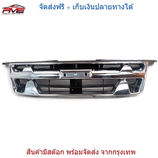 กระจังหน้า กระจัง ดีแม็คซ์ ดีแม็ก d-max dmax รุ่นชุปโครม ใส่ใด้ตั้งแต่ปี 2007-2011