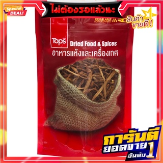 ดอกไม้จีนแห้ง 50กรัม 50 grams dried Chinese flower