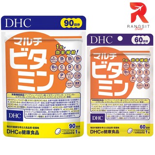 DHC Multi Vitamin วิตามินรวม 13 ชนิด ที่จำเป็นต่อร่างกาย