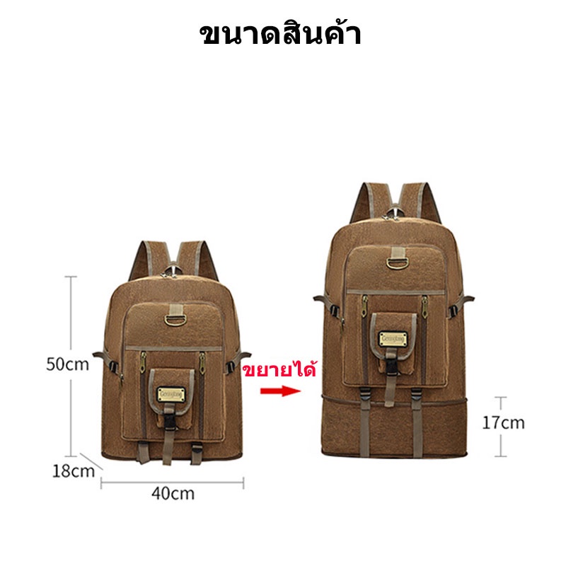 กระเป๋าเป้สะพายหลัง ความจุสูง กลางแจ้ง เดินทาง