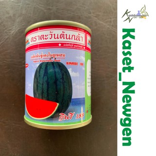 เมล็ดเเตงโม(กินรี188)F1