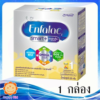 Enfalac smart+ เอนฟาแล็ค สมาร์ทพลัส1 225 กรัม 1 กล่อง