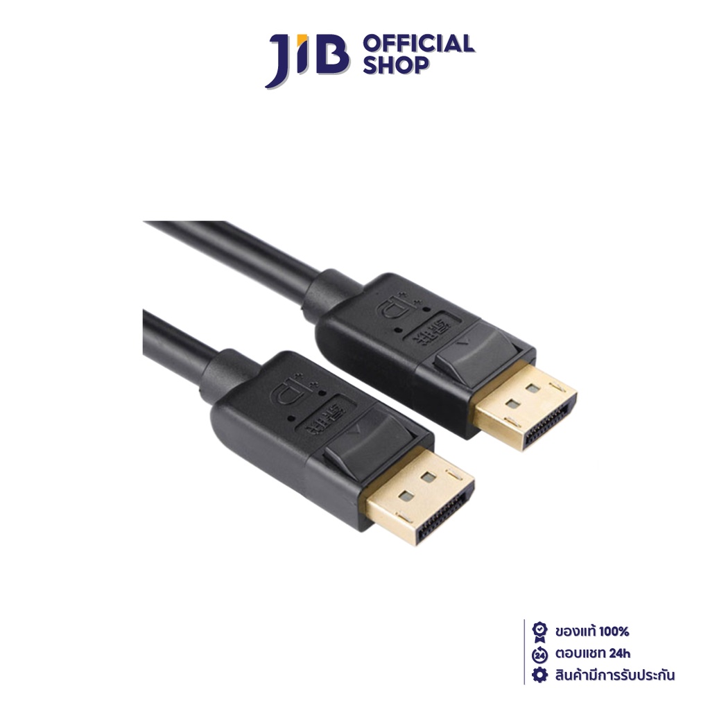 DISPLAYPORT CABLE (สายดิสเพลย์พอร์ต) UGREEN DP120 DISPLAYPORT 8K CABLE 2M (25905)