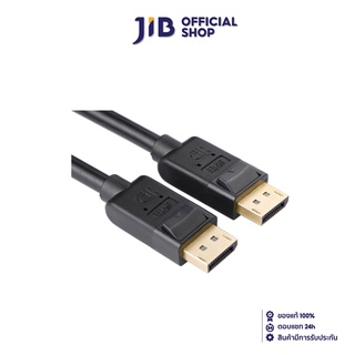 UGREEN DISPLAYPORT CABLE (สายดิสเพลย์พอร์ต)  DISPLAYPORT TO DISPLAYPORT CABLE (10212) (3 METER)