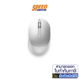 (เมาส์) Wireless Mouse  Dell Premier Rechargeable – MS7421W BY SPEEDCOM