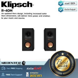 Klipsch : R-40M by Millionhead (ประสบการณ์ดนตรีสดด้วยเสียงที่เป็นธรรมชาติ และสะอาดที่สุด)