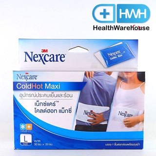 3M Cold Hot Pack Maxi อุปกรณ์ประคบเย็นและร้อน 30x20 cm ColdHot 3M ColdHot Pack 3M Cold Hot 3M Cold Hot Pack 3M