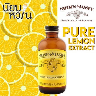 Nielsen Massey Pure Lemon Extract 118ml.